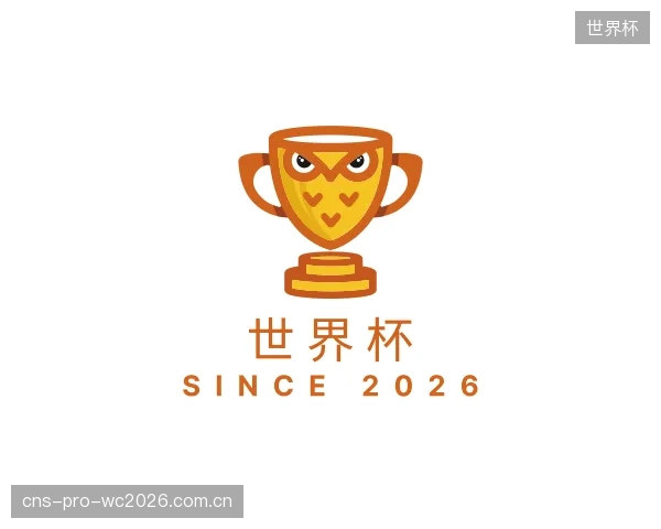 知道世界杯机构